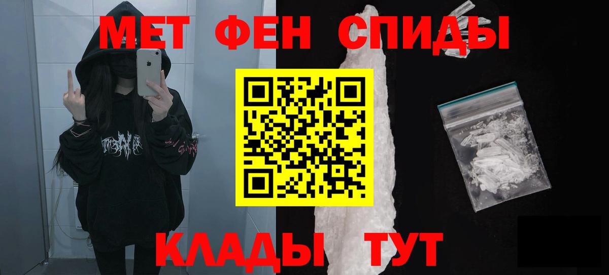 MEGA tor  АМФЕТАМИН  Вход с VPN  АМФЕТАМИН 98%  Амфетамин  Ефремов 