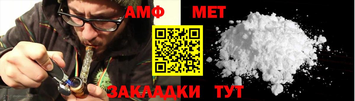 Амфетамин Premium Ефремов