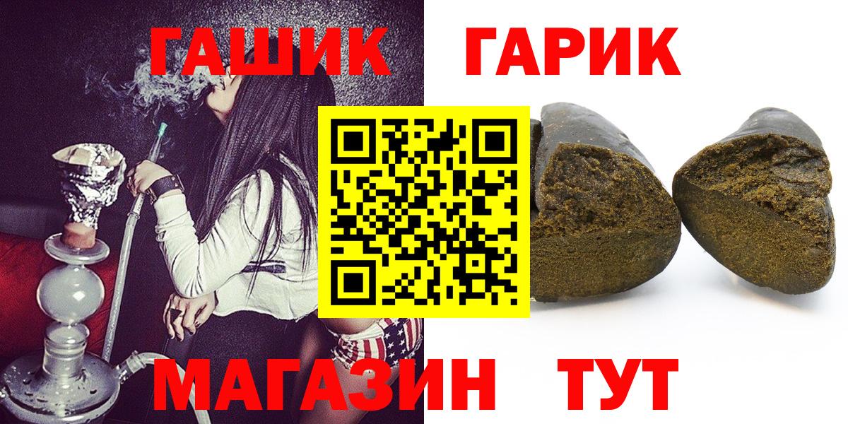 ГАШ индика сатива Ефремов