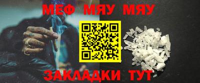 кристаллы Тулун