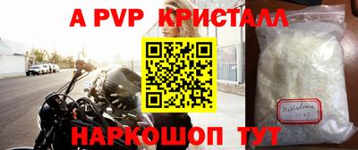 кокаин перу Туймазы