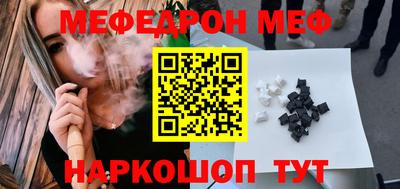 кокаин перу Туймазы