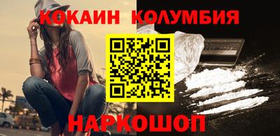 кристаллы Тулун