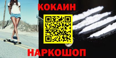 кокаин перу Туймазы