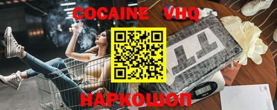 кристаллы Тулун