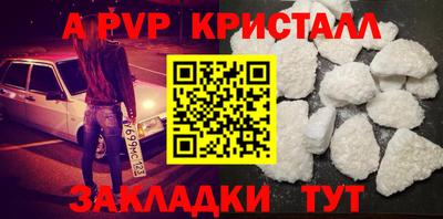 кристаллы Тулун