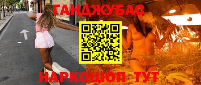 кокаин перу Туймазы