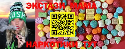 кристаллы Тулун
