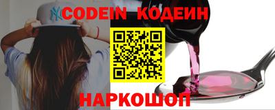 кокаин перу Туймазы