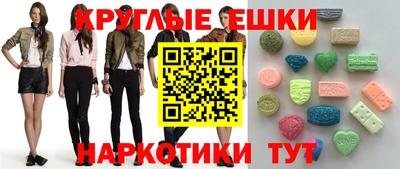 кокаин перу Туймазы
