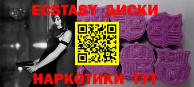 кристаллы Тулун