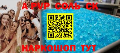 кокаин перу Туймазы