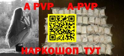 кокаин перу Туймазы