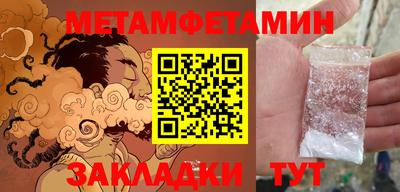 кокаин перу Туймазы