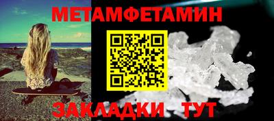 кристаллы Тулун