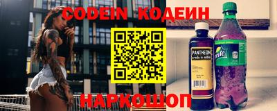 кокаин перу Туймазы