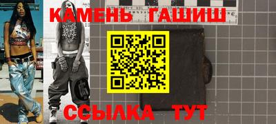 кристаллы Тулун