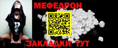 кокаин перу Туймазы