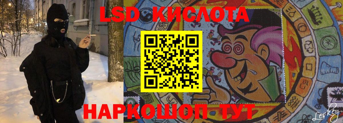 LSD-25 экстази ecstasy  Вход с VPN  ЛСД экстази ecstasy  Ефремов 